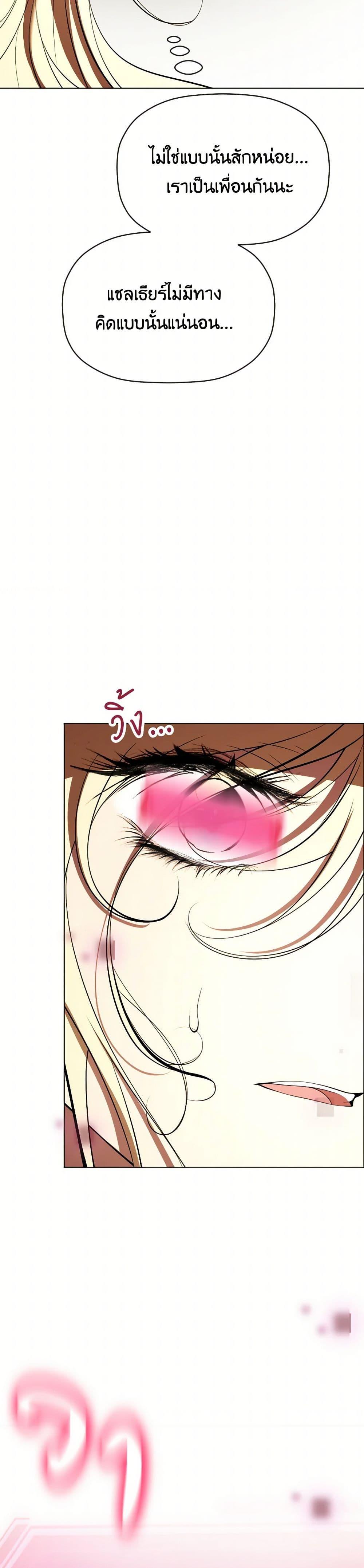 Manga-lc-com อ่านมังงะ อ่านการ์ตูน ออนไลน์ ฟรี The Tyrant’s Horse ตอนที่ 1 2 3 4 5 6 7 8 9 10 11 12 13 14 ฟรี ไม่มีโฆษณา Manga-lc - อ่าน มังงะ อ่าน การ์ตูน ออนไลน์ อ่านมังงะ ฟรี