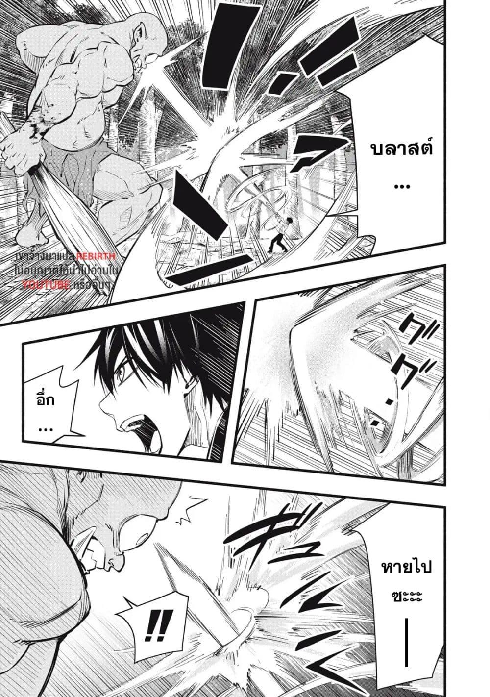 Manga-lc-com อ่านมังงะ อ่านการ์ตูน ออนไลน์ ฟรี Geemu Chuuban de Shinu Akuyaku Kizoku ni Tensei Shita node, Hazure Skill TAME wo Kushi Shite Saikyou wo Mezashite Mita ตอนที่ 1 2 3 4 5 6 7 8 9 10 11 12 13 14 ฟรี ไม่มีโฆษณา Manga-lc - อ่าน มังงะ อ่าน การ์ตูน ออนไลน์ อ่านมังงะ ฟรี