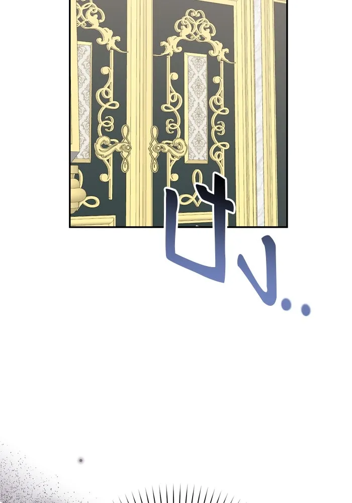 เกิดใหม่คราวนี้ ขอเป็นคนดีดูสักครั้ง ตอนที่ 43 รูปที่ 79