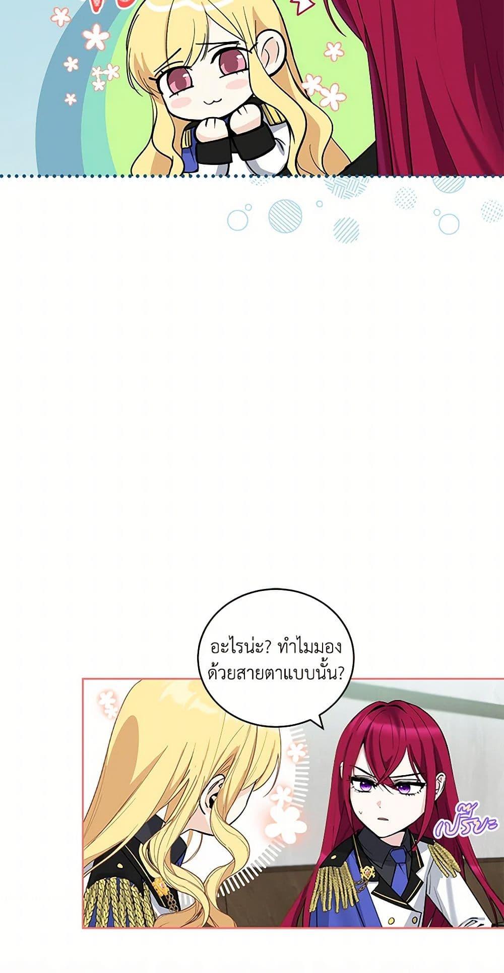 Manga-lc-com อ่านมังงะ อ่านการ์ตูน ออนไลน์ ฟรี I’ll Protect You, Daddy! ตอนที่ 1 2 3 4 5 6 7 8 9 10 11 12 13 14 ฟรี ไม่มีโฆษณา Manga-lc - อ่าน มังงะ อ่าน การ์ตูน ออนไลน์ อ่านมังงะ ฟรี