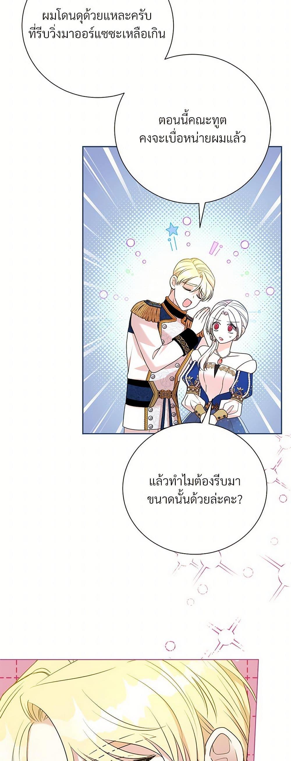 Manga-lc-com อ่านมังงะ อ่านการ์ตูน ออนไลน์ ฟรี I Can’t Keep Up With My Stallion Duke ตอนที่ 1 2 3 4 5 6 7 8 9 10 11 12 13 14 ฟรี ไม่มีโฆษณา Manga-lc - อ่าน มังงะ อ่าน การ์ตูน ออนไลน์ อ่านมังงะ ฟรี