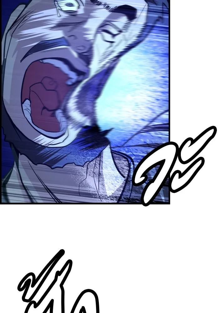 มือพิพากษา ตอนที่ 33 รูปที่ 23