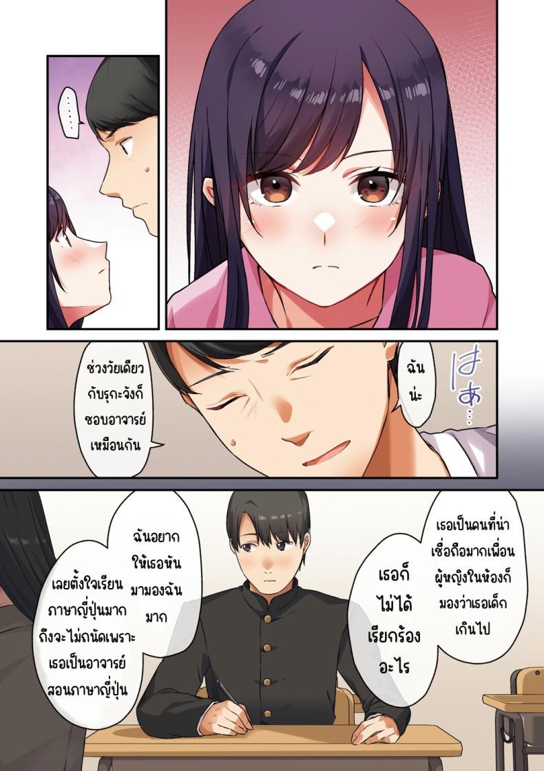 Doujin-Lc- อ่าน โดจิน มังฮวา เกาหลี ญี่ปุ่น จีน แปลไทย ลูกสาวไม่อยู่ก็แตกในเพื่อนลูกสาวไม่หยุด [Shitsuji, Kotora] ตอนที่ 1 2 3 4 5 6 7 8 9 10 11 12 13 14 ฟรี ไม่มีโฆษณา อ่าน โดจิน Manhwa เกาหลี ญี่ปุ่น จีน เรามีครบ คัดมาให้เน้นๆ โดจิน 18+ รับประกันความฟินโดย  Doujin Lc