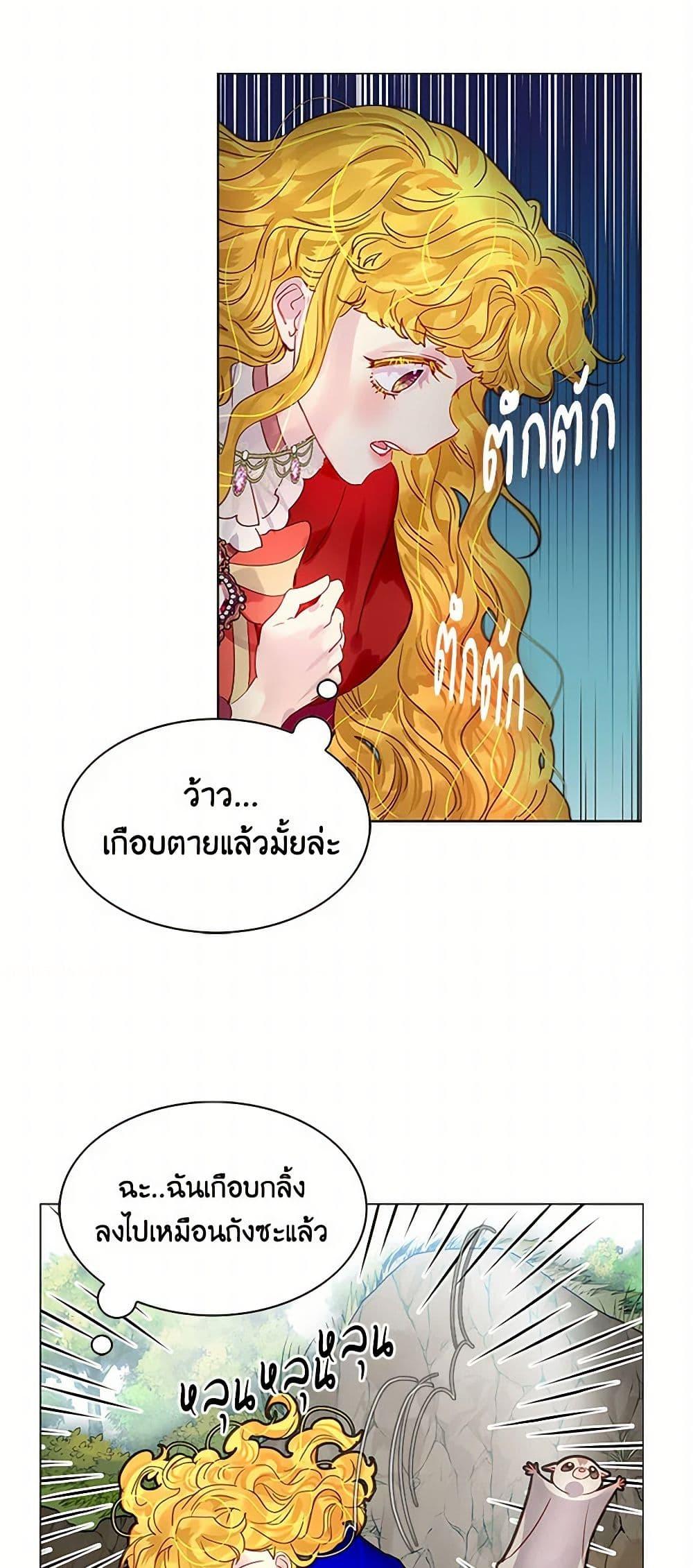 Manga-lc-com อ่านมังงะ อ่านการ์ตูน ออนไลน์ ฟรี Miss Not-So Sidekick ตอนที่ 1 2 3 4 5 6 7 8 9 10 11 12 13 14 ฟรี ไม่มีโฆษณา Manga-lc - อ่าน มังงะ อ่าน การ์ตูน ออนไลน์ อ่านมังงะ ฟรี