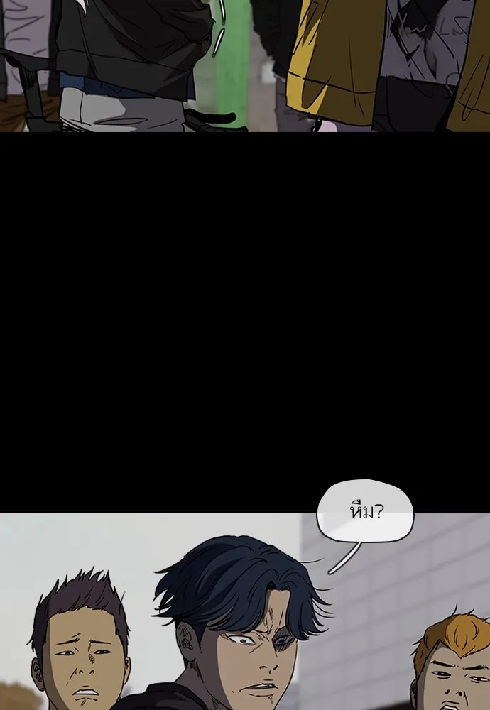 ปั่นสู้ฝันbrWind Breaker ตอนที่ 58 รูปที่ 58