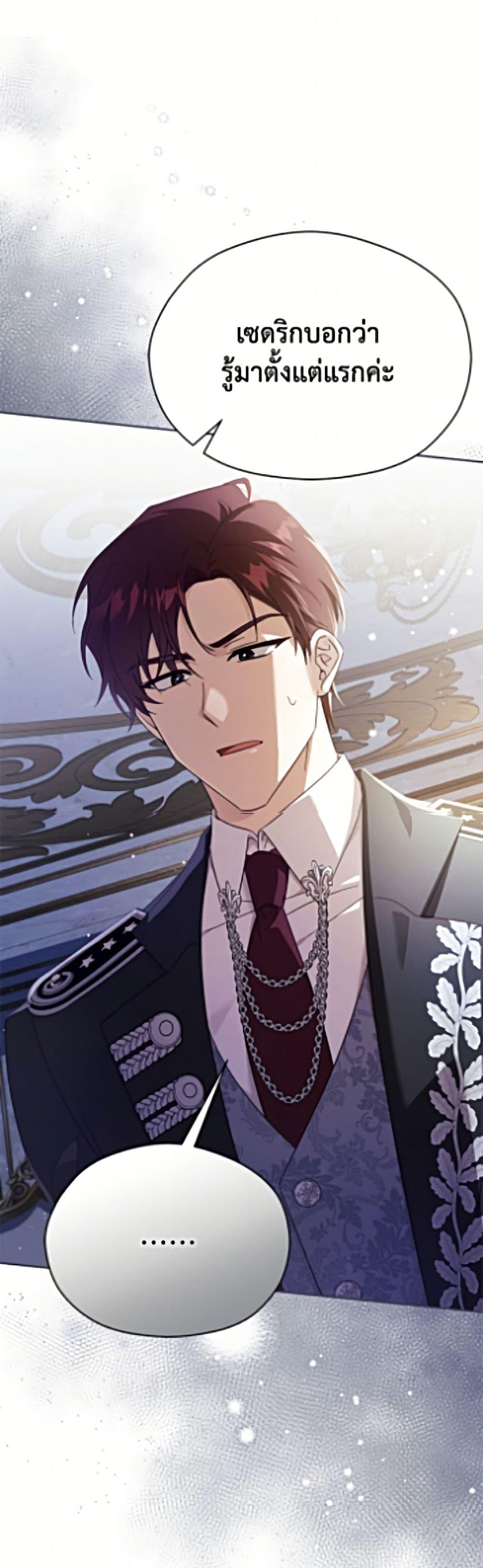 Manga-lc-com อ่านมังงะ อ่านการ์ตูน ออนไลน์ ฟรี Immoral Duke’s Family Needs to be Homeschooled ตอนที่ 1 2 3 4 5 6 7 8 9 10 11 12 13 14 ฟรี ไม่มีโฆษณา Manga-lc - อ่าน มังงะ อ่าน การ์ตูน ออนไลน์ อ่านมังงะ ฟรี