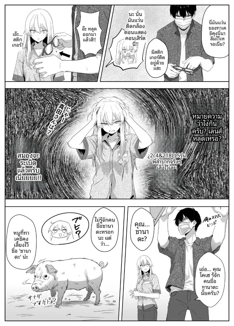 Doujin-Lc- อ่าน โดจิน มังฮวา เกาหลี ญี่ปุ่น จีน แปลไทย ฉันแค่อยากเดทกับคนที่ฉันชอบ (Mass King) ตอนที่ 1 2 3 4 5 6 7 8 9 10 11 12 13 14 ฟรี ไม่มีโฆษณา อ่าน โดจิน Manhwa เกาหลี ญี่ปุ่น จีน เรามีครบ คัดมาให้เน้นๆ โดจิน 18+ รับประกันความฟินโดย  Doujin Lc