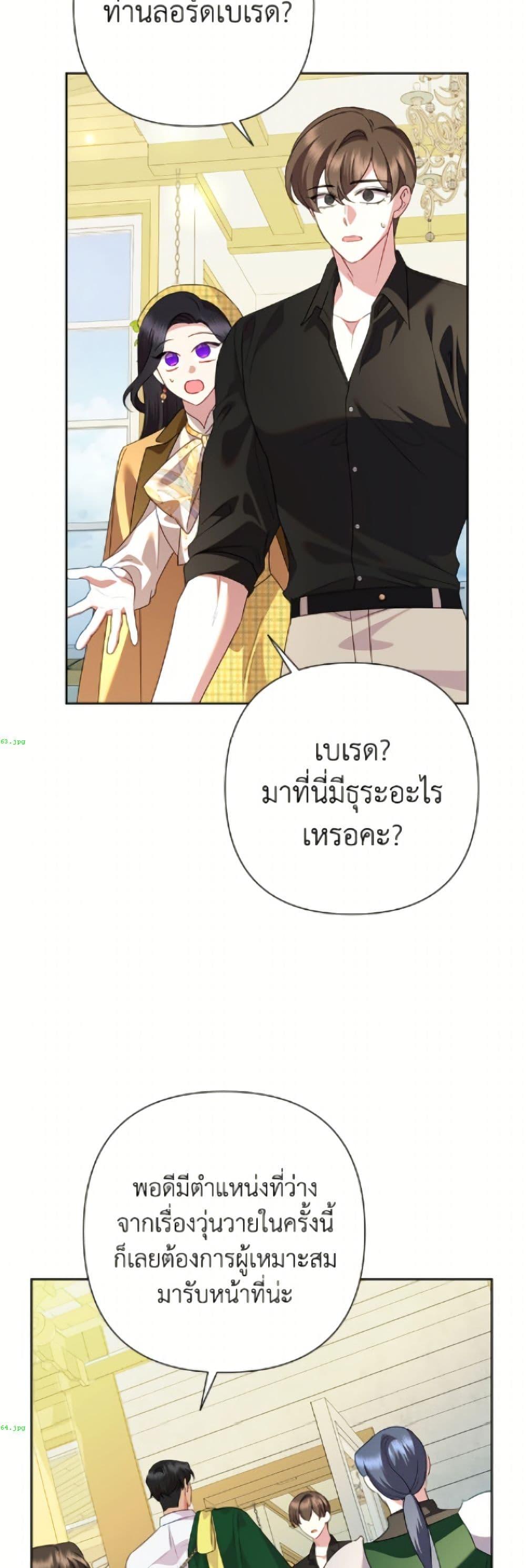 Manga-lc-com อ่านมังงะ อ่านการ์ตูน ออนไลน์ ฟรี Today the Villainess Has Fun Again ตอนที่ 1 2 3 4 5 6 7 8 9 10 11 12 13 14 ฟรี ไม่มีโฆษณา Manga-lc - อ่าน มังงะ อ่าน การ์ตูน ออนไลน์ อ่านมังงะ ฟรี