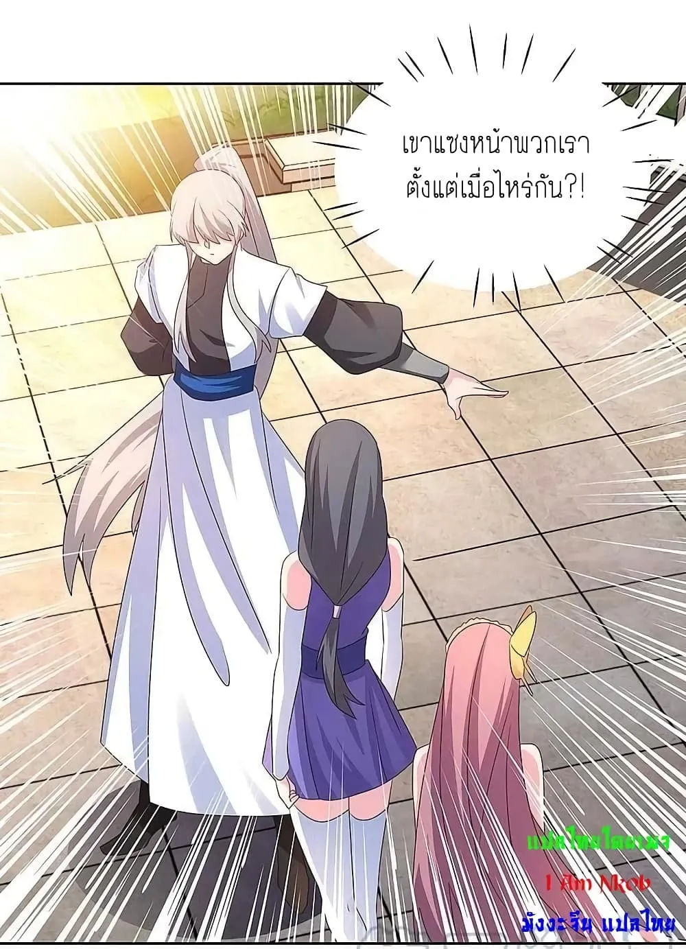 Manga-lc-com อ่านมังงะ อ่านการ์ตูน ออนไลน์ ฟรี Above All Gods ตอนที่ 1 2 3 4 5 6 7 8 9 10 11 12 13 14 ฟรี ไม่มีโฆษณา Manga-lc - อ่าน มังงะ อ่าน การ์ตูน ออนไลน์ อ่านมังงะ ฟรี