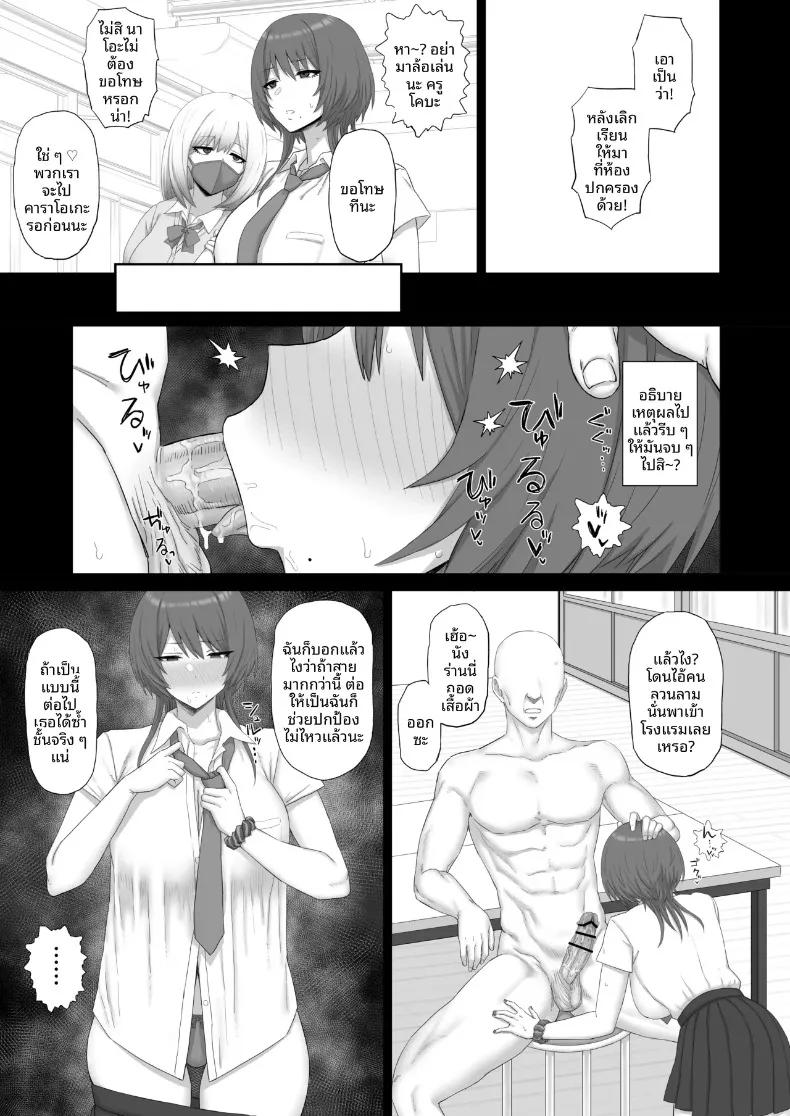 Doujin-Lc- อ่าน โดจิน มังฮวา เกาหลี ญี่ปุ่น จีน แปลไทย สาวคูลผู้เป็นของเล่นของคุณลุง (Gomu) ตอนที่ 1 2 3 4 5 6 7 8 9 10 11 12 13 14 ฟรี ไม่มีโฆษณา อ่าน โดจิน Manhwa เกาหลี ญี่ปุ่น จีน เรามีครบ คัดมาให้เน้นๆ โดจิน 18+ รับประกันความฟินโดย  Doujin Lc