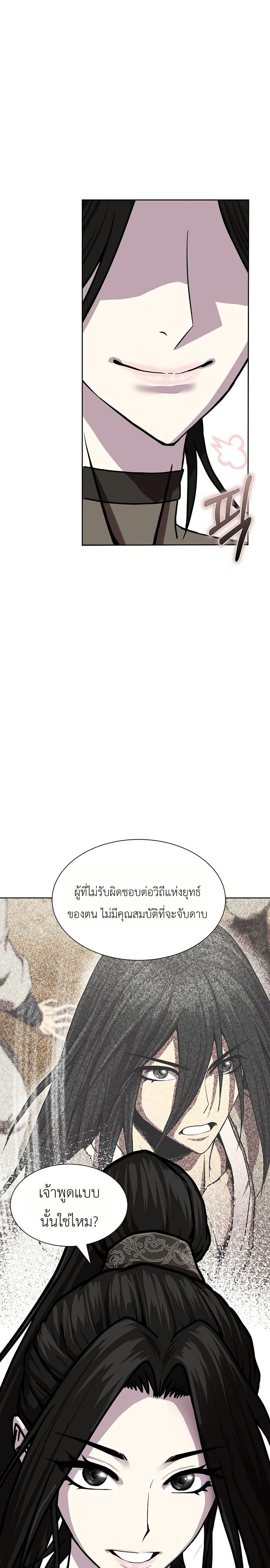 Manga-lc-com อ่านมังงะ อ่านการ์ตูน ออนไลน์ ฟรี The Sword Emperor’s Rise of Namgung ตอนที่ 1 2 3 4 5 6 7 8 9 10 11 12 13 14 ฟรี ไม่มีโฆษณา Manga-lc - อ่าน มังงะ อ่าน การ์ตูน ออนไลน์ อ่านมังงะ ฟรี