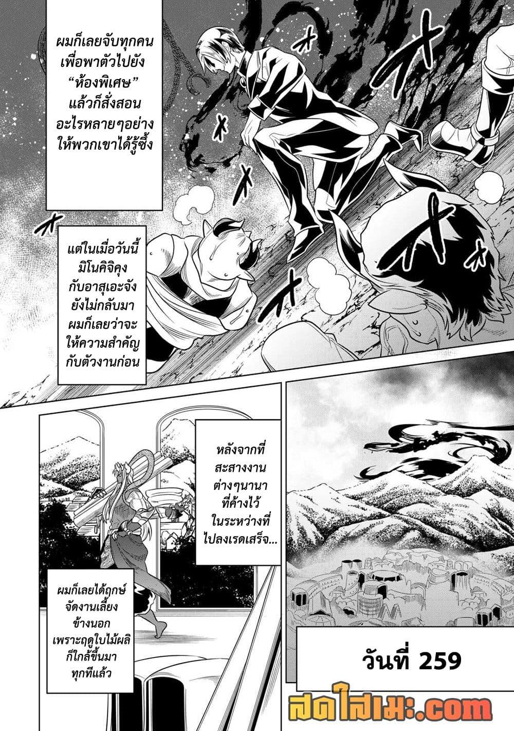 Manga-lc-com อ่านมังงะ อ่านการ์ตูน ออนไลน์ ฟรี ReMonster ตอนที่ 1 2 3 4 5 6 7 8 9 10 11 12 13 14 ฟรี ไม่มีโฆษณา Manga-lc - อ่าน มังงะ อ่าน การ์ตูน ออนไลน์ อ่านมังงะ ฟรี