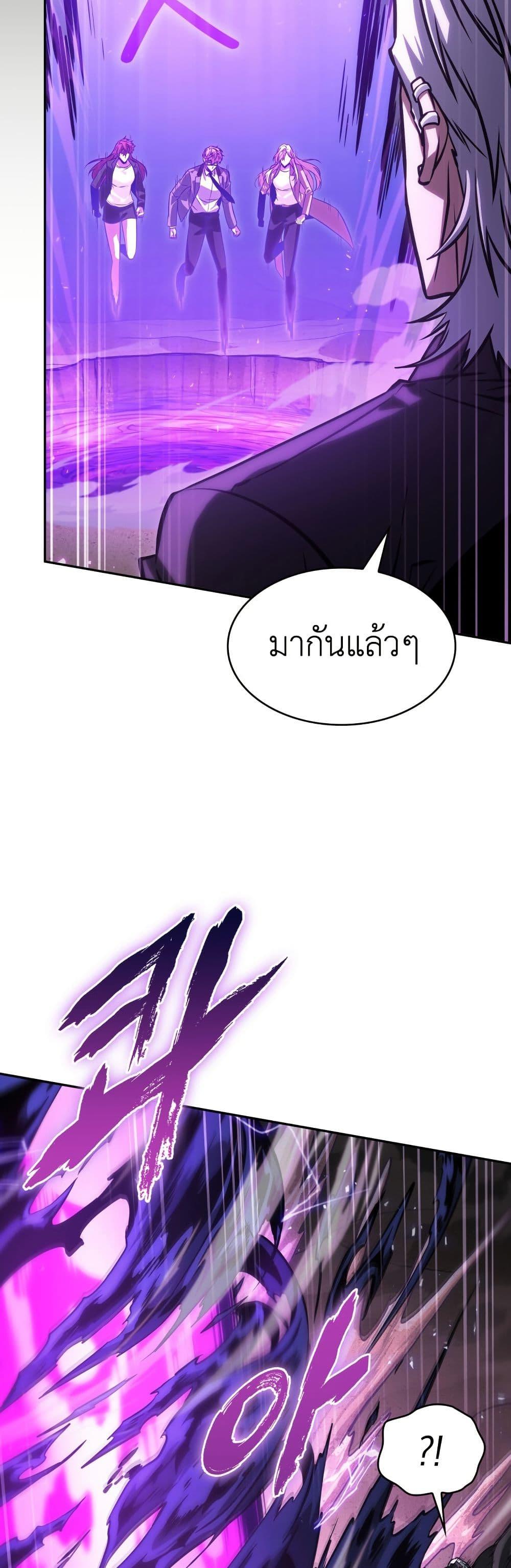 Manga-lc-com อ่านมังงะ อ่านการ์ตูน ออนไลน์ ฟรี Tomb Raider King ราชันย์จอมโจรปล้นสุสาน ตอนที่ 1 2 3 4 5 6 7 8 9 10 11 12 13 14 ฟรี ไม่มีโฆษณา Manga-lc - อ่าน มังงะ อ่าน การ์ตูน ออนไลน์ อ่านมังงะ ฟรี