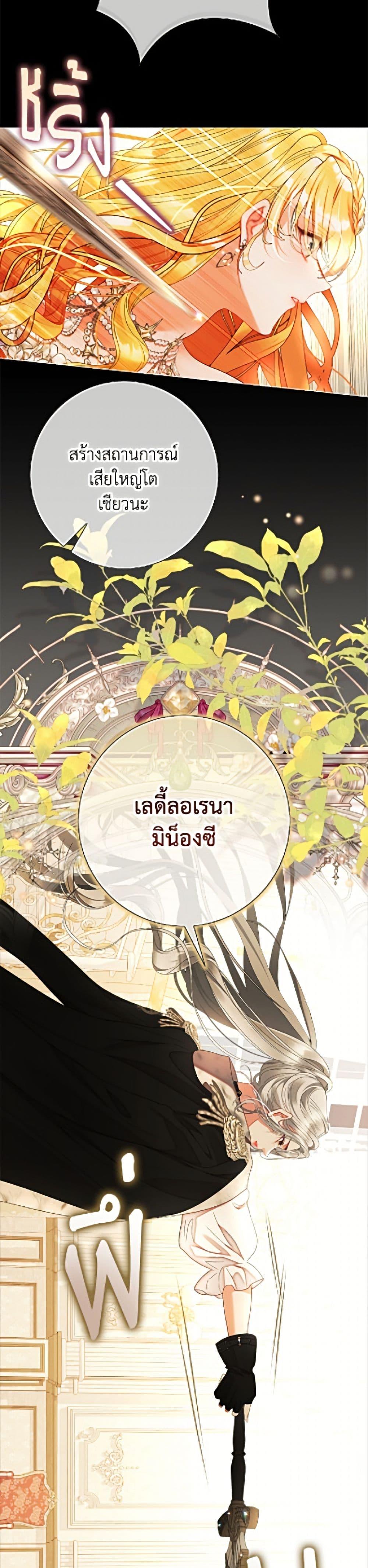 Manga-lc-com อ่านมังงะ อ่านการ์ตูน ออนไลน์ ฟรี The World Without My Sister Who Everyone Loved ตอนที่ 1 2 3 4 5 6 7 8 9 10 11 12 13 14 ฟรี ไม่มีโฆษณา Manga-lc - อ่าน มังงะ อ่าน การ์ตูน ออนไลน์ อ่านมังงะ ฟรี