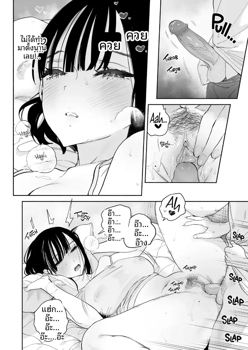Doujin-Lc- อ่าน โดจิน มังฮวา เกาหลี ญี่ปุ่น จีน แปลไทย ชีวิตหอพักของผม ตอนที่ 1 2 3 4 5 6 7 8 9 10 11 12 13 14 ฟรี ไม่มีโฆษณา อ่าน โดจิน Manhwa เกาหลี ญี่ปุ่น จีน เรามีครบ คัดมาให้เน้นๆ โดจิน 18+ รับประกันความฟินโดย  Doujin Lc