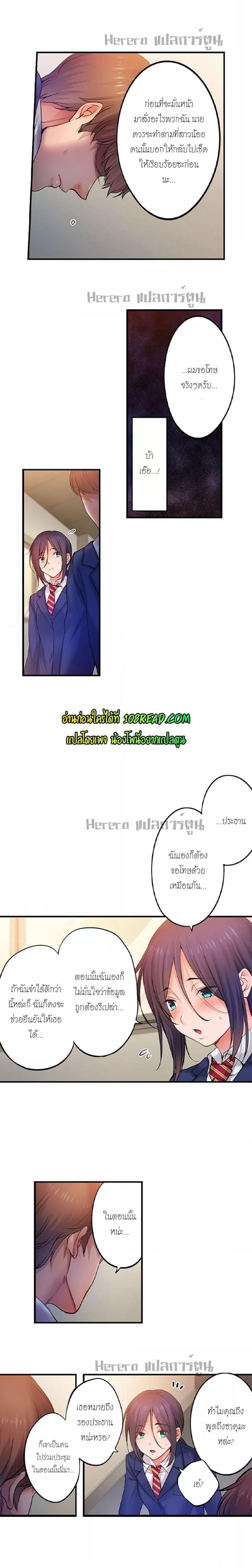 Doujin-Lc- อ่าน โดจิน มังฮวา เกาหลี ญี่ปุ่น จีน แปลไทย I Can’t Resist His Massage! Cheating in Front of My Husband’s Eyes ตอนที่ 1 2 3 4 5 6 7 8 9 10 11 12 13 14 ฟรี ไม่มีโฆษณา อ่าน โดจิน Manhwa เกาหลี ญี่ปุ่น จีน เรามีครบ คัดมาให้เน้นๆ โดจิน 18+ รับประกันความฟินโดย  Doujin Lc