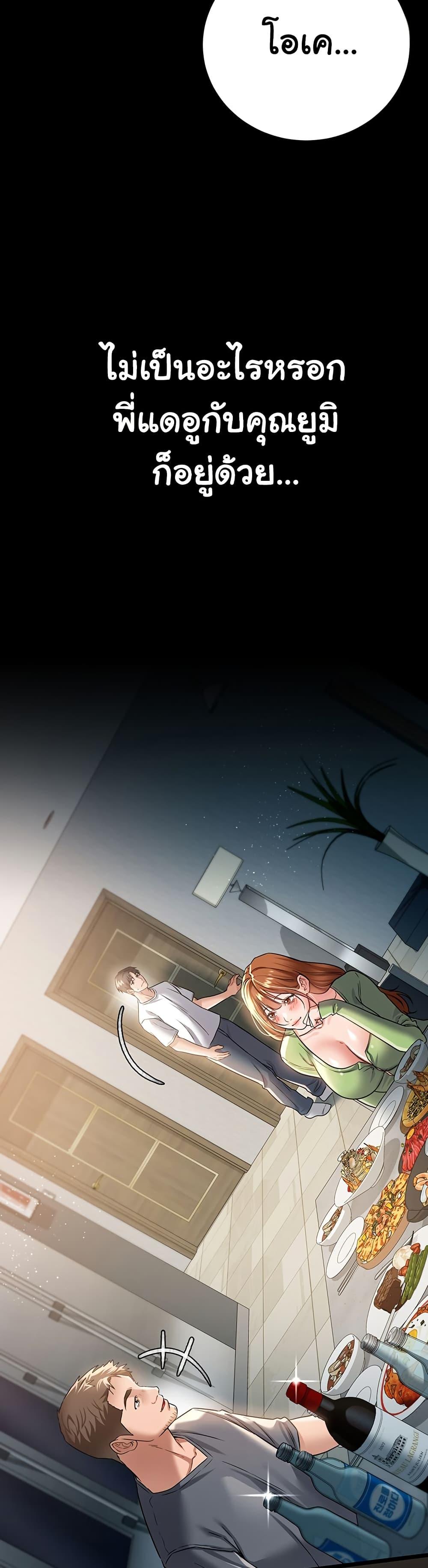 Doujin-Lc- อ่าน โดจิน มังฮวา เกาหลี ญี่ปุ่น จีน แปลไทย Risky Deals and the Girl Next Door ตอนที่ 1 2 3 4 5 6 7 8 9 10 11 12 13 14 ฟรี ไม่มีโฆษณา อ่าน โดจิน Manhwa เกาหลี ญี่ปุ่น จีน เรามีครบ คัดมาให้เน้นๆ โดจิน 18+ รับประกันความฟินโดย  Doujin Lc