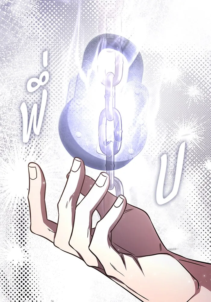 ฮีลเลอร์ตัวพ่อขอฟาดเรียบ ตอนที่ 22 รูปที่ 79