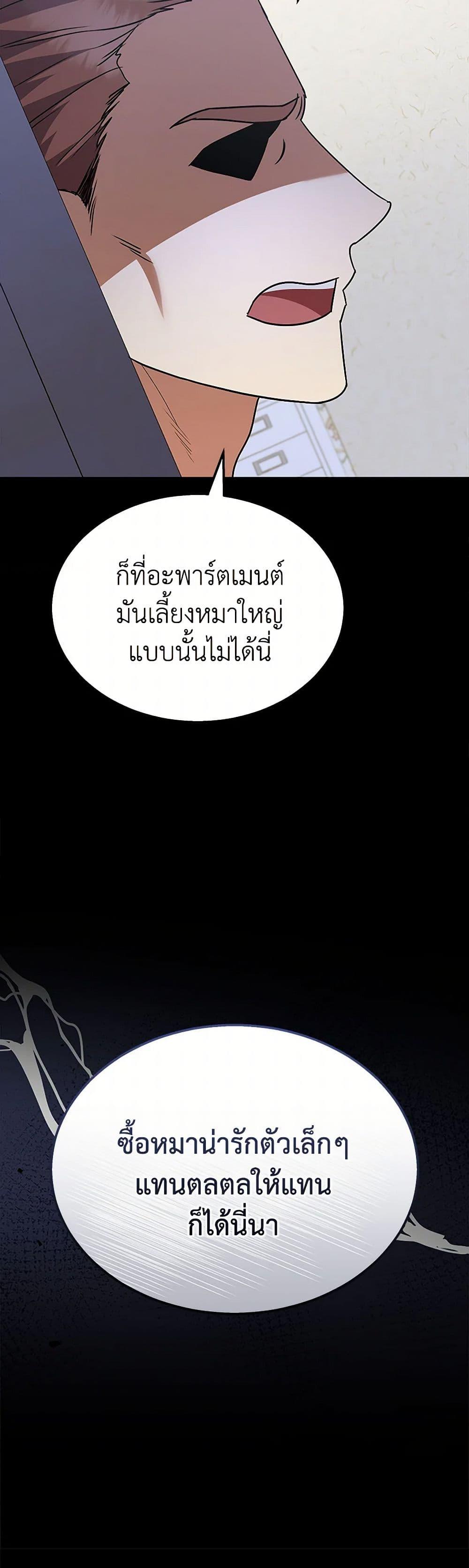 Manga-lc-com อ่านมังงะ อ่านการ์ตูน ออนไลน์ ฟรี Hello! Veterinarian! ตอนที่ 1 2 3 4 5 6 7 8 9 10 11 12 13 14 ฟรี ไม่มีโฆษณา Manga-lc - อ่าน มังงะ อ่าน การ์ตูน ออนไลน์ อ่านมังงะ ฟรี