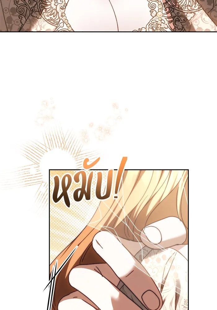 ย้อนเวลาพลิกชะตาทายาท ตอนที่ 20 รูปที่ 31