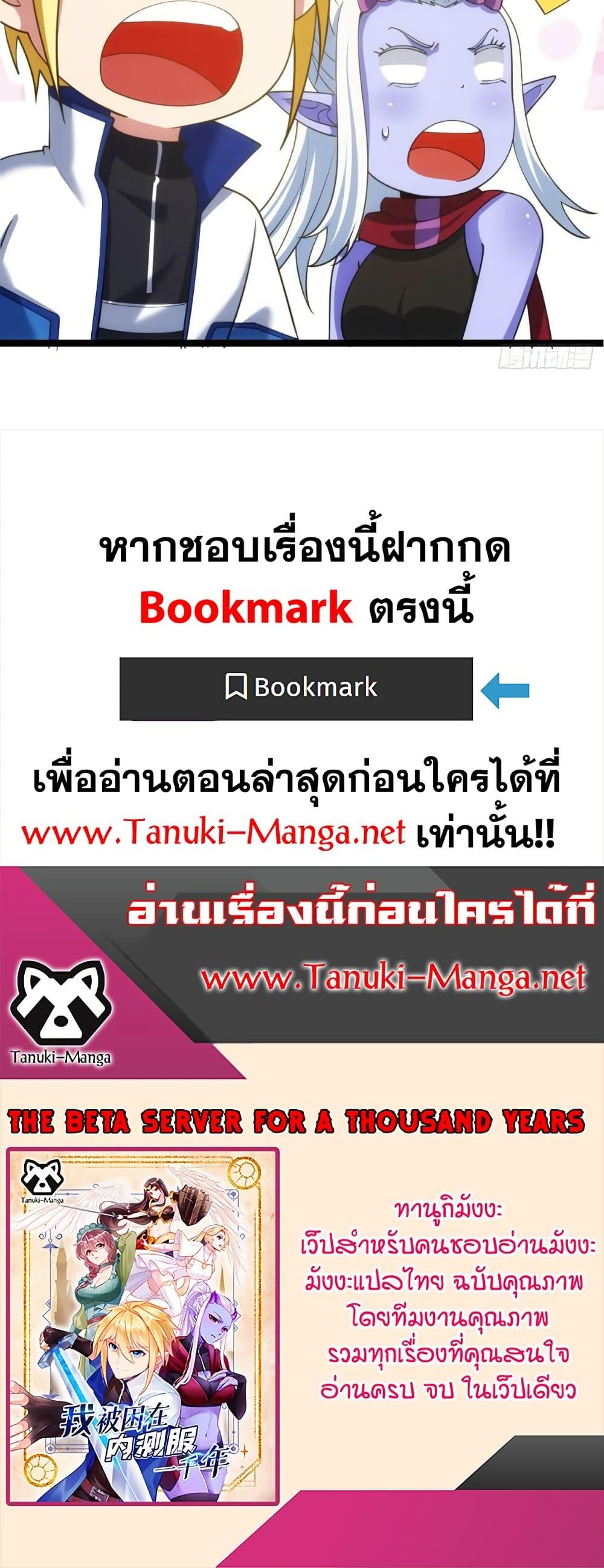 Manga-lc-com อ่านมังงะ อ่านการ์ตูน ออนไลน์ ฟรี The Beta Server For A Thousand Years ตอนที่ 1 2 3 4 5 6 7 8 9 10 11 12 13 14 ฟรี ไม่มีโฆษณา Manga-lc - อ่าน มังงะ อ่าน การ์ตูน ออนไลน์ อ่านมังงะ ฟรี