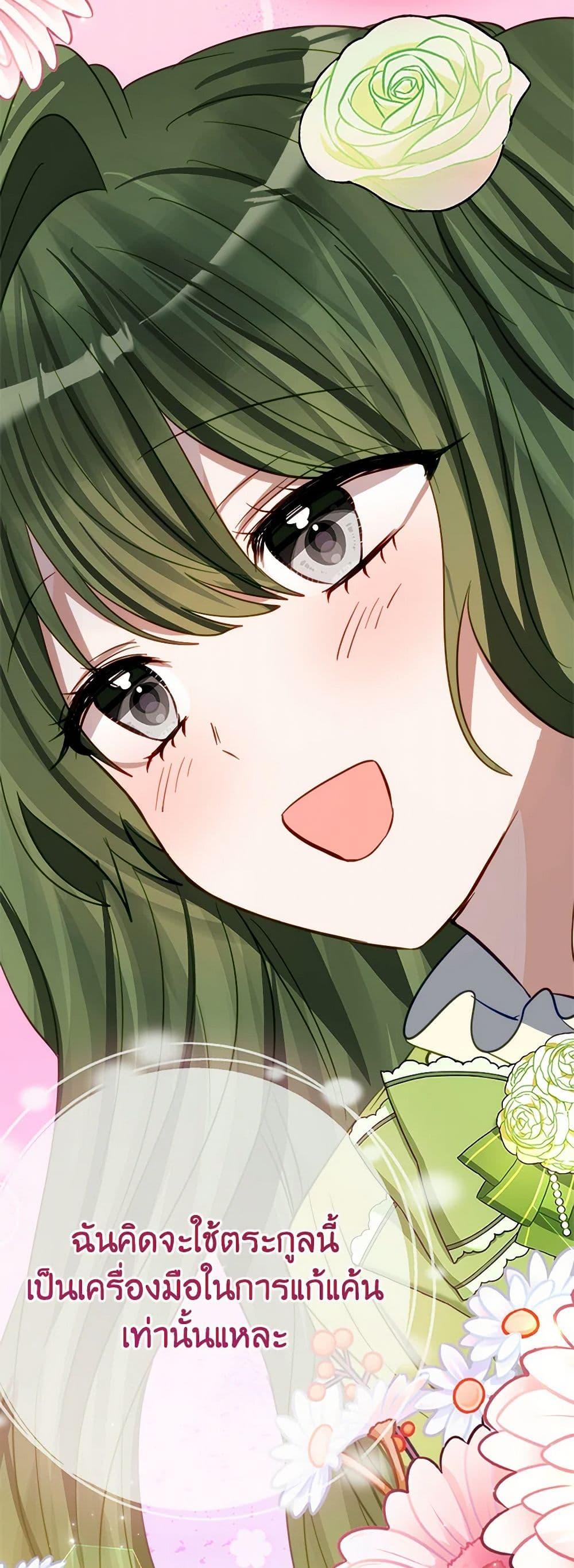 Manga-lc-com อ่านมังงะ อ่านการ์ตูน ออนไลน์ ฟรี The Doomed House’s Contract Daughter ตอนที่ 1 2 3 4 5 6 7 8 9 10 11 12 13 14 ฟรี ไม่มีโฆษณา Manga-lc - อ่าน มังงะ อ่าน การ์ตูน ออนไลน์ อ่านมังงะ ฟรี