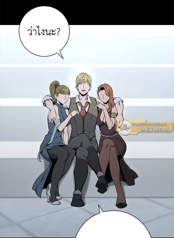 พลทหารโครงกระดูกผู้ม ตอนที่ 176 รูปที่ 144