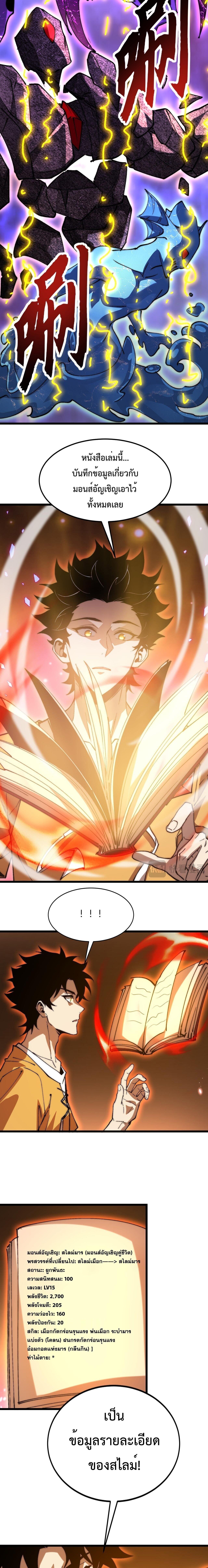 Manga-lc-com อ่านมังงะ อ่านการ์ตูน ออนไลน์ ฟรี Devil Summoner, I Am the Abyss Lord ตอนที่ 1 2 3 4 5 6 7 8 9 10 11 12 13 14 ฟรี ไม่มีโฆษณา Manga-lc - อ่าน มังงะ อ่าน การ์ตูน ออนไลน์ อ่านมังงะ ฟรี