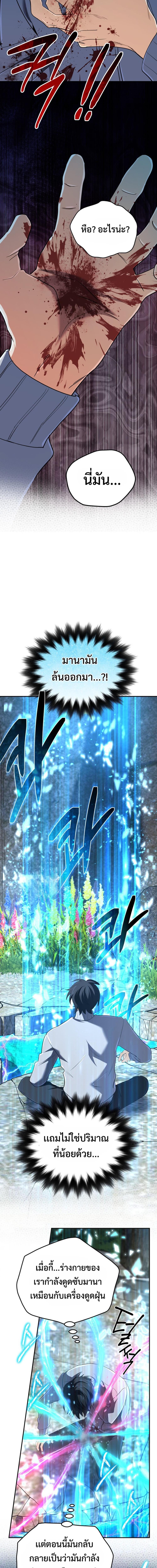 Manga-lc-com อ่านมังงะ อ่านการ์ตูน ออนไลน์ ฟรี The Return of the Mythical Archmage ตอนที่ 1 2 3 4 5 6 7 8 9 10 11 12 13 14 ฟรี ไม่มีโฆษณา Manga-lc - อ่าน มังงะ อ่าน การ์ตูน ออนไลน์ อ่านมังงะ ฟรี