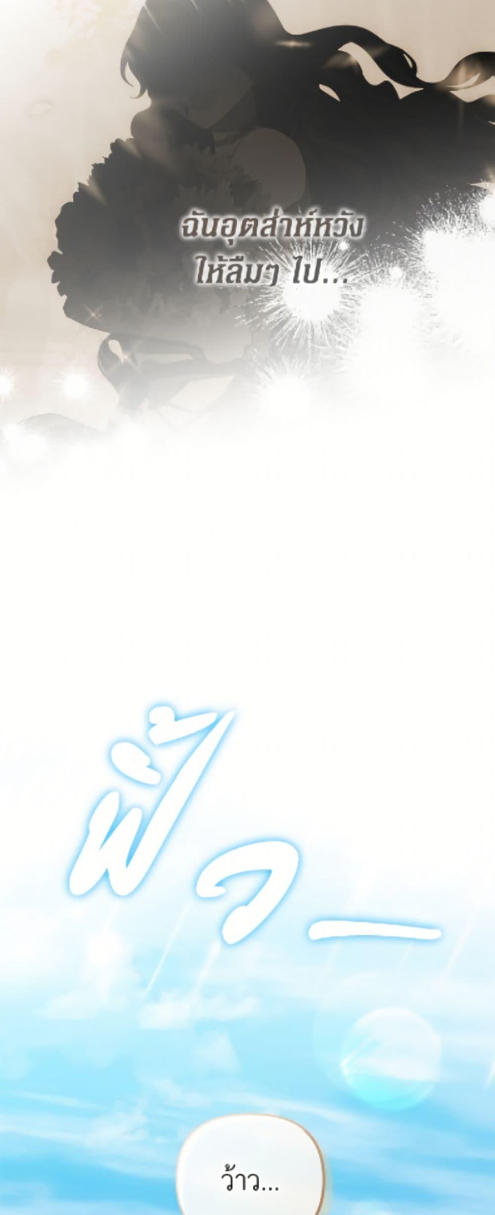 Manga-lc-com อ่านมังงะ อ่านการ์ตูน ออนไลน์ ฟรี It’s My First Time Being Loved ตอนที่ 1 2 3 4 5 6 7 8 9 10 11 12 13 14 ฟรี ไม่มีโฆษณา Manga-lc - อ่าน มังงะ อ่าน การ์ตูน ออนไลน์ อ่านมังงะ ฟรี