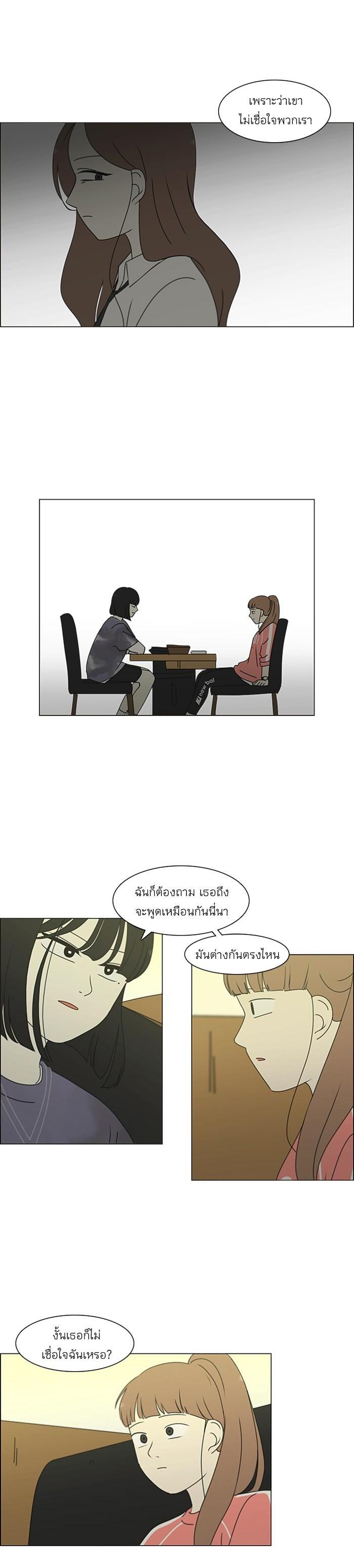 Manga-lc-com อ่านมังงะ อ่านการ์ตูน ออนไลน์ ฟรี Love Revolution รักนี้ต้องปฏิวัติ ตอนที่ 1 2 3 4 5 6 7 8 9 10 11 12 13 14 ฟรี ไม่มีโฆษณา Manga-lc - อ่าน มังงะ อ่าน การ์ตูน ออนไลน์ อ่านมังงะ ฟรี