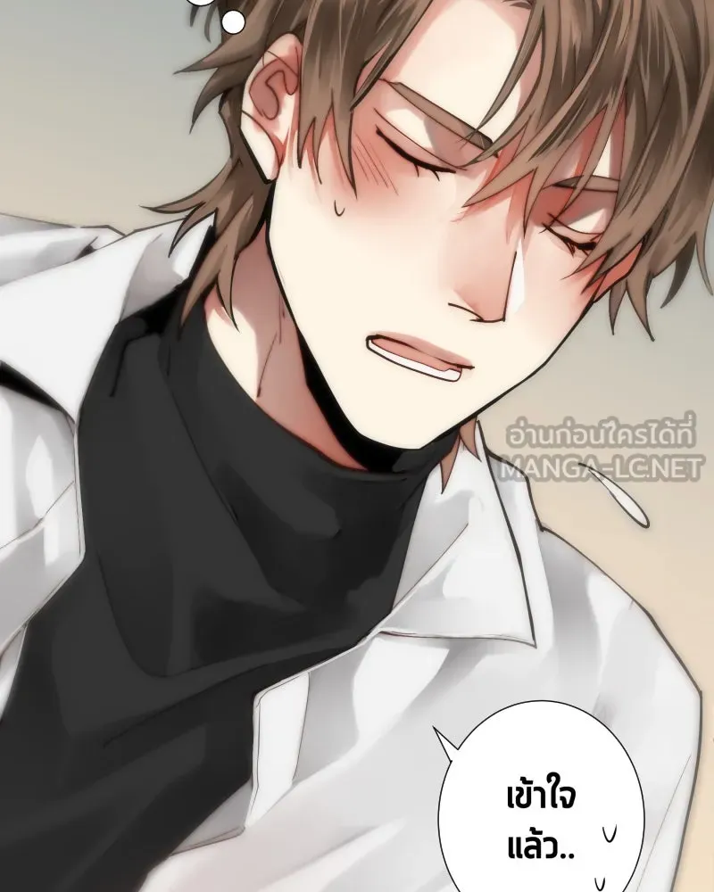 เทพมังกรคลั่งรัก ตอนที่ 37 รางวัล รูปที่ 21