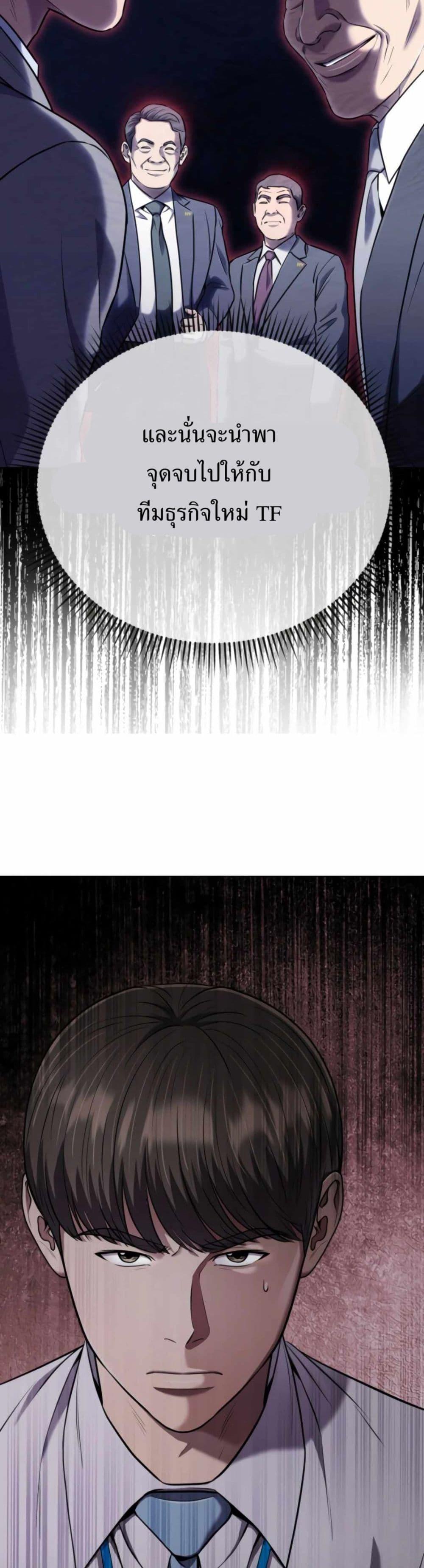 Manga-lc-com อ่านมังงะ อ่านการ์ตูน ออนไลน์ ฟรี New Employee Kim Chul-Soo ตอนที่ 1 2 3 4 5 6 7 8 9 10 11 12 13 14 ฟรี ไม่มีโฆษณา Manga-lc - อ่าน มังงะ อ่าน การ์ตูน ออนไลน์ อ่านมังงะ ฟรี