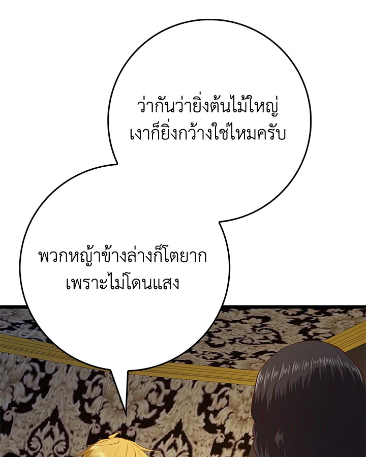 Manga-lc-com อ่านมังงะ อ่านการ์ตูน ออนไลน์ ฟรี The Lord of Coins ตอนที่ 1 2 3 4 5 6 7 8 9 10 11 12 13 14 ฟรี ไม่มีโฆษณา Manga-lc - อ่าน มังงะ อ่าน การ์ตูน ออนไลน์ อ่านมังงะ ฟรี