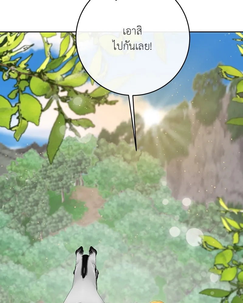 เจ้าหญิงคลั่งแห่งวังหลวง ตอนที่ 102 รูปที่ 64