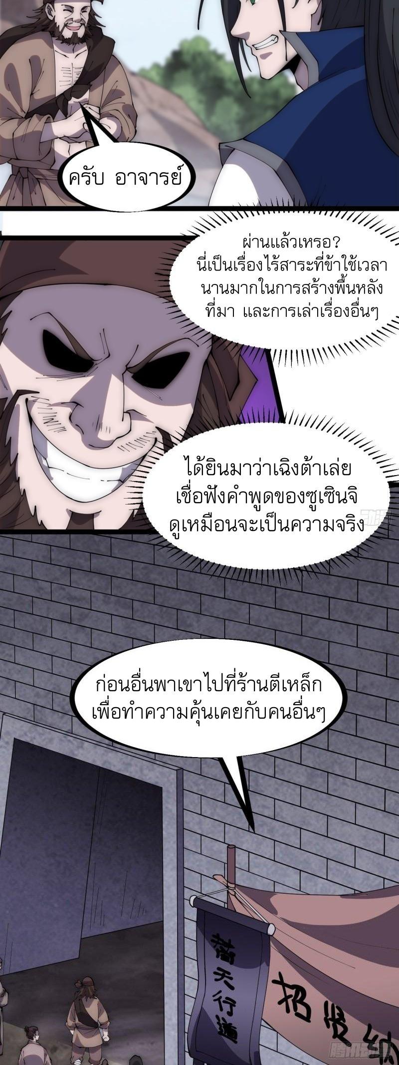 Manga-lc-com อ่านมังงะ อ่านการ์ตูน ออนไลน์ ฟรี It Starts With A Mountain ตอนที่ 1 2 3 4 5 6 7 8 9 10 11 12 13 14 ฟรี ไม่มีโฆษณา Manga-lc - อ่าน มังงะ อ่าน การ์ตูน ออนไลน์ อ่านมังงะ ฟรี