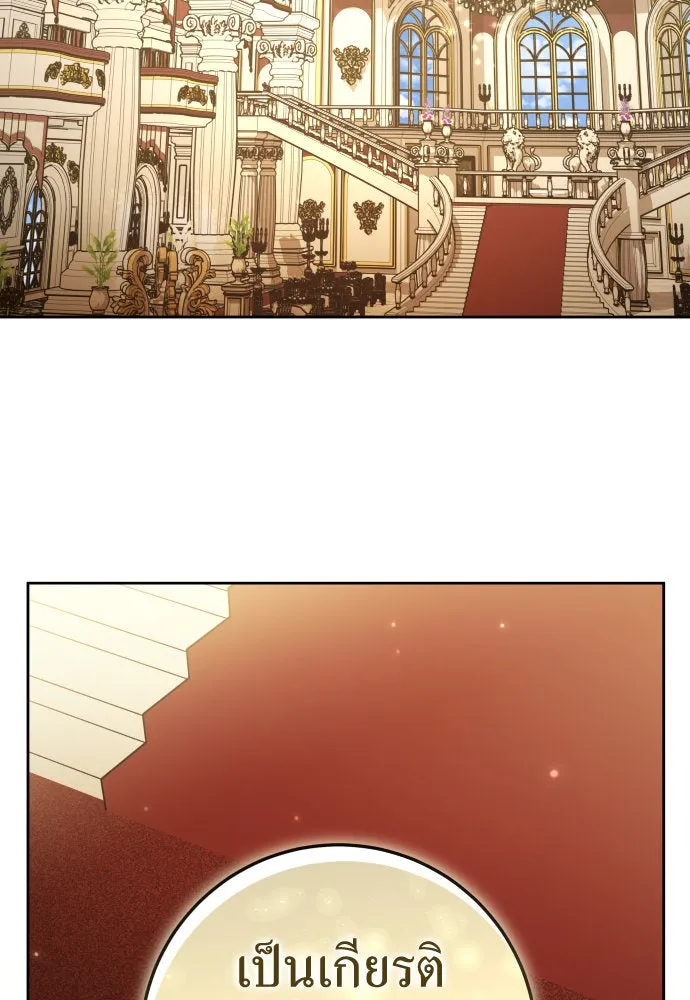 ชิงชีวิตพลิกลิขิตชะตา ตอนที่ 230. แค่บอกว่าจะฆ่าสุนัขตัวหนึ่ง( รูปที่ 46