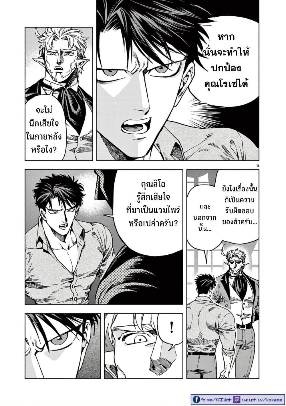 Manga-lc-com อ่านมังงะ อ่านการ์ตูน ออนไลน์ ฟรี RAUL to Kyuuketsuki ตอนที่ 1 2 3 4 5 6 7 8 9 10 11 12 13 14 ฟรี ไม่มีโฆษณา Manga-lc - อ่าน มังงะ อ่าน การ์ตูน ออนไลน์ อ่านมังงะ ฟรี