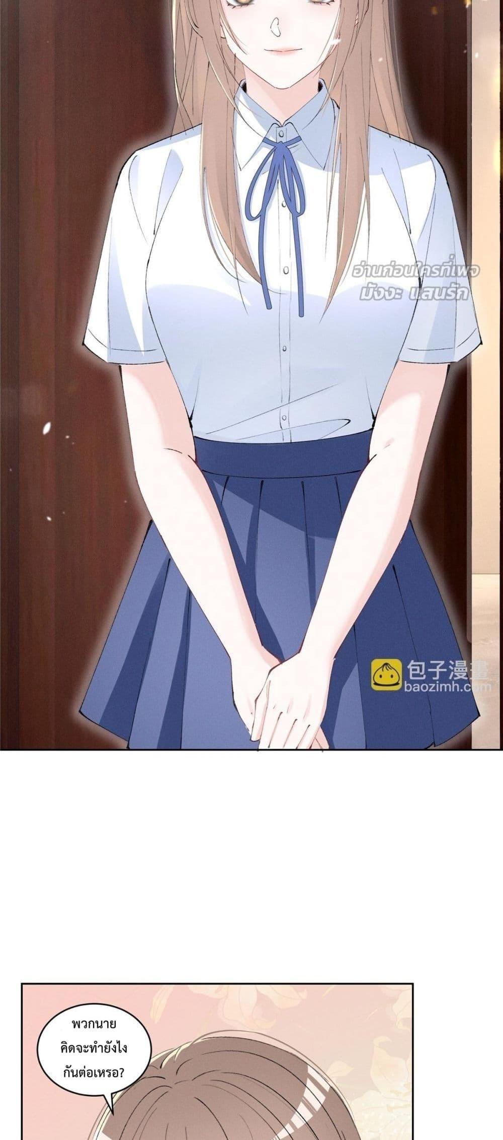 Manga-lc-com อ่านมังงะ อ่านการ์ตูน ออนไลน์ ฟรี BeneaththeLad ตอนที่ 1 2 3 4 5 6 7 8 9 10 11 12 13 14 ฟรี ไม่มีโฆษณา Manga-lc - อ่าน มังงะ อ่าน การ์ตูน ออนไลน์ อ่านมังงะ ฟรี