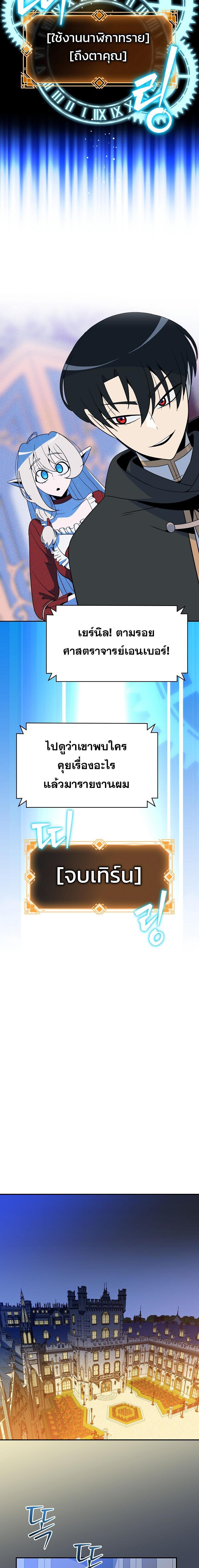 Manga-lc-com อ่านมังงะ อ่านการ์ตูน ออนไลน์ ฟรี The Turn-Based Mage ตอนที่ 1 2 3 4 5 6 7 8 9 10 11 12 13 14 ฟรี ไม่มีโฆษณา Manga-lc - อ่าน มังงะ อ่าน การ์ตูน ออนไลน์ อ่านมังงะ ฟรี