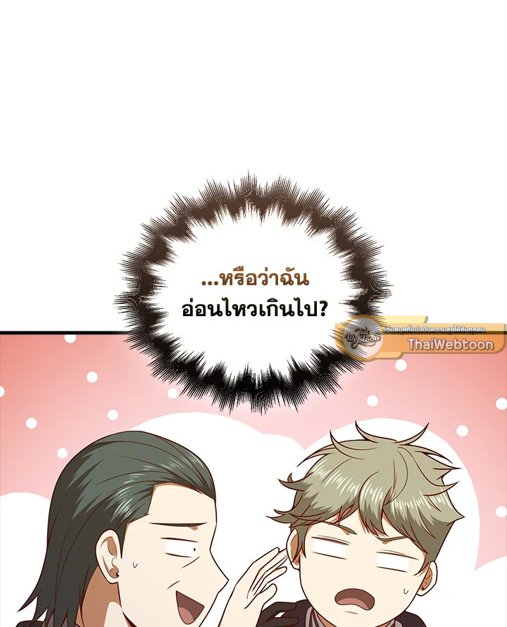 Manga-lc-com อ่านมังงะ อ่านการ์ตูน ออนไลน์ ฟรี The Lord of Coins ตอนที่ 1 2 3 4 5 6 7 8 9 10 11 12 13 14 ฟรี ไม่มีโฆษณา Manga-lc - อ่าน มังงะ อ่าน การ์ตูน ออนไลน์ อ่านมังงะ ฟรี