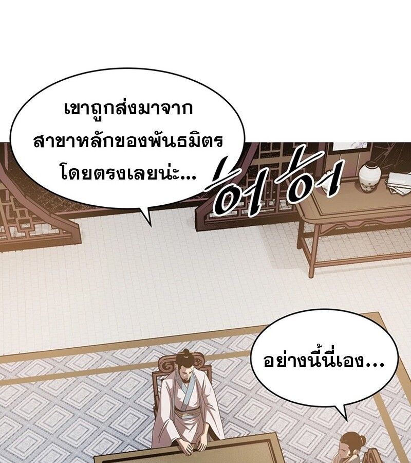 Manga-lc-com อ่านมังงะ อ่านการ์ตูน ออนไลน์ ฟรี The Best Martial Arts Instructor In The World ตอนที่ 1 2 3 4 5 6 7 8 9 10 11 12 13 14 ฟรี ไม่มีโฆษณา Manga-lc - อ่าน มังงะ อ่าน การ์ตูน ออนไลน์ อ่านมังงะ ฟรี