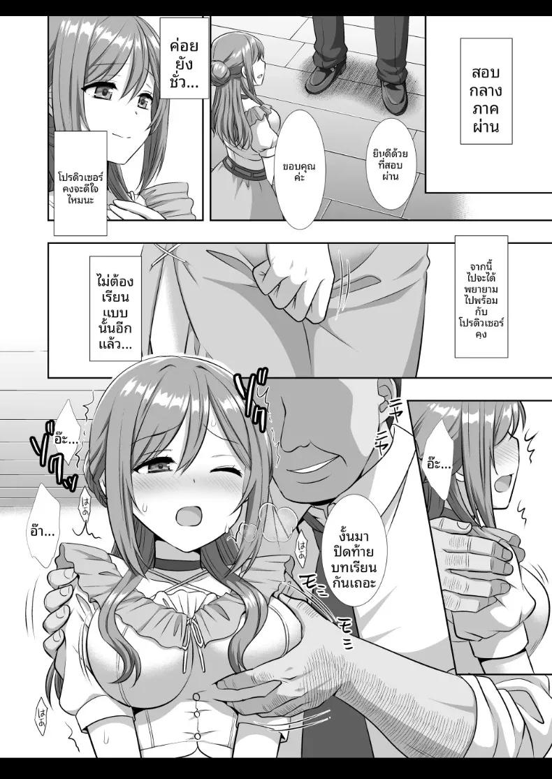 Doujin-Lc- อ่าน โดจิน มังฮวา เกาหลี ญี่ปุ่น จีน แปลไทย ไอดอลรินามิถูกย่ำยี (Nagiyama) (Gakuen IDOLM@STER) ตอนที่ 1 2 3 4 5 6 7 8 9 10 11 12 13 14 ฟรี ไม่มีโฆษณา อ่าน โดจิน Manhwa เกาหลี ญี่ปุ่น จีน เรามีครบ คัดมาให้เน้นๆ โดจิน 18+ รับประกันความฟินโดย  Doujin Lc