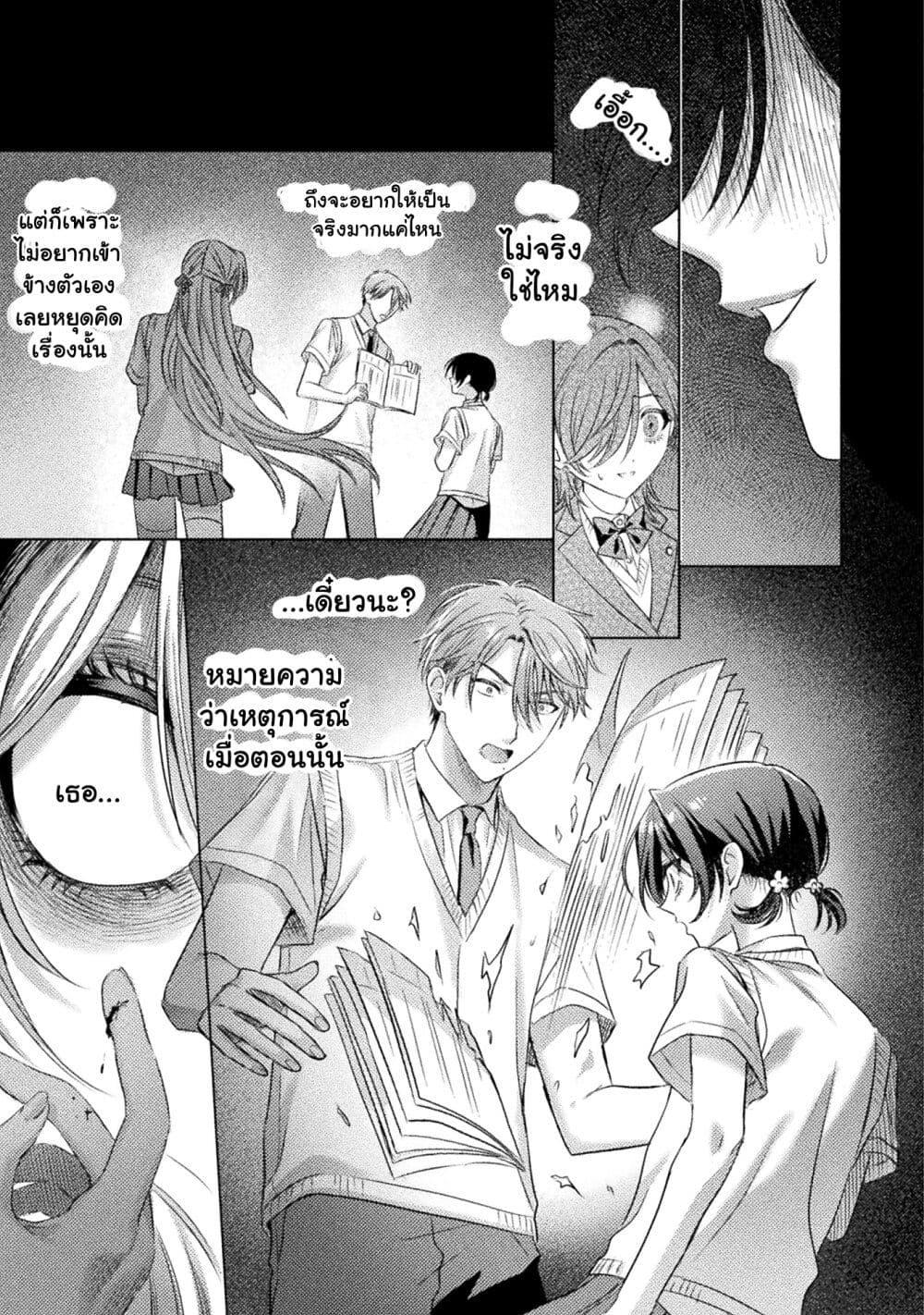 Manga-lc-com อ่านมังงะ อ่านการ์ตูน ออนไลน์ ฟรี Mietemasu yo! Aizawa-san ตอนที่ 1 2 3 4 5 6 7 8 9 10 11 12 13 14 ฟรี ไม่มีโฆษณา Manga-lc - อ่าน มังงะ อ่าน การ์ตูน ออนไลน์ อ่านมังงะ ฟรี