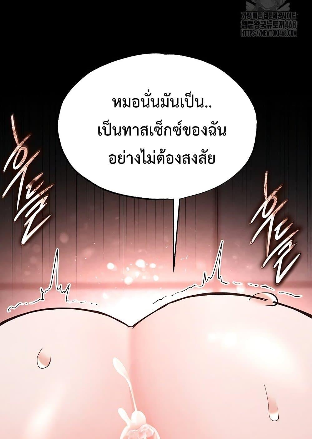 Doujin-Lc- อ่าน โดจิน มังฮวา เกาหลี ญี่ปุ่น จีน แปลไทย Human Scum ตอนที่ 1 2 3 4 5 6 7 8 9 10 11 12 13 14 ฟรี ไม่มีโฆษณา อ่าน โดจิน Manhwa เกาหลี ญี่ปุ่น จีน เรามีครบ คัดมาให้เน้นๆ โดจิน 18+ รับประกันความฟินโดย  Doujin Lc