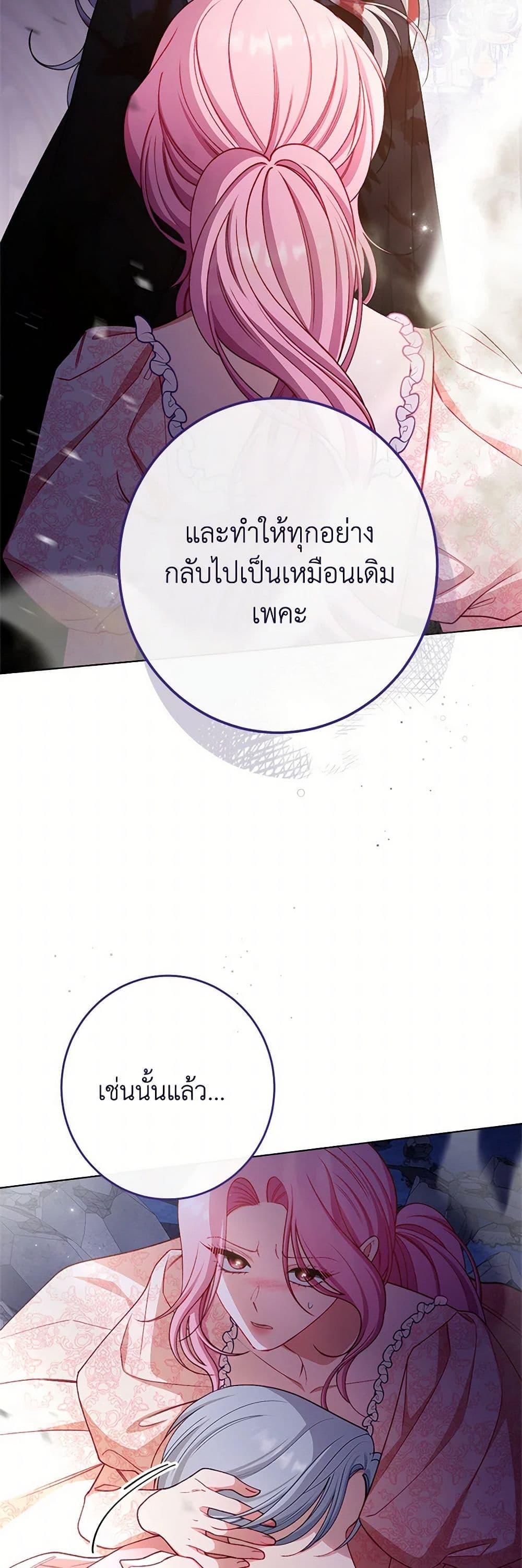 Manga-lc-com อ่านมังงะ อ่านการ์ตูน ออนไลน์ ฟรี The Villainess Empress’s Attendant ตอนที่ 1 2 3 4 5 6 7 8 9 10 11 12 13 14 ฟรี ไม่มีโฆษณา Manga-lc - อ่าน มังงะ อ่าน การ์ตูน ออนไลน์ อ่านมังงะ ฟรี