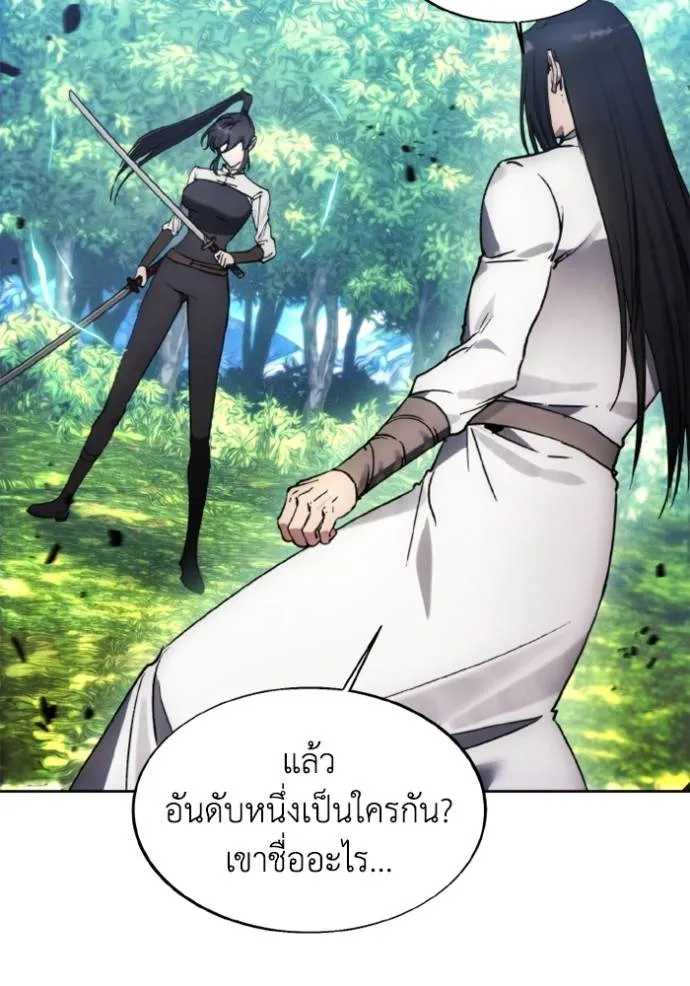 ศึกชิงบัลลังก์เทพเจ้ ตอนที่ 157 รูปที่ 8