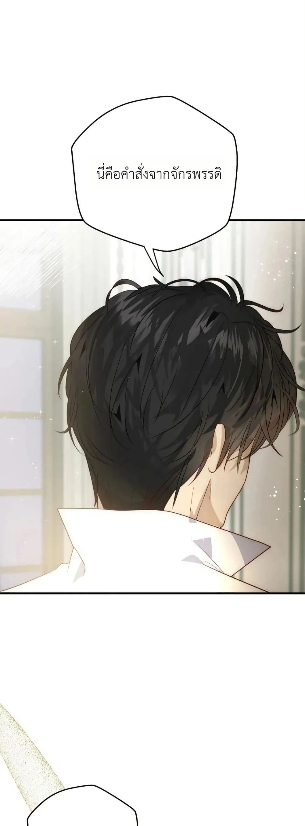 Manga-lc-com อ่านมังงะ อ่านการ์ตูน ออนไลน์ ฟรี How to Survive as the Daughter of the Emperor Who Killed Me ตอนที่ 1 2 3 4 5 6 7 8 9 10 11 12 13 14 ฟรี ไม่มีโฆษณา Manga-lc - อ่าน มังงะ อ่าน การ์ตูน ออนไลน์ อ่านมังงะ ฟรี