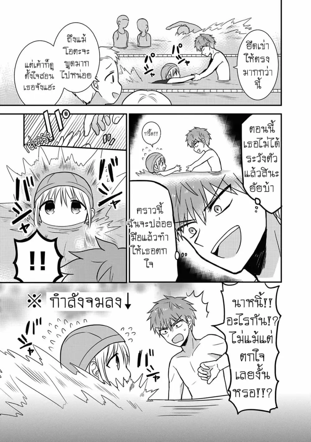 Manga-lc-com อ่านมังงะ อ่านการ์ตูน ออนไลน์ ฟรี Expressionless Kashiwada-san and Emotional Oota-kun ตอนที่ 1 2 3 4 5 6 7 8 9 10 11 12 13 14 ฟรี ไม่มีโฆษณา Manga-lc - อ่าน มังงะ อ่าน การ์ตูน ออนไลน์ อ่านมังงะ ฟรี