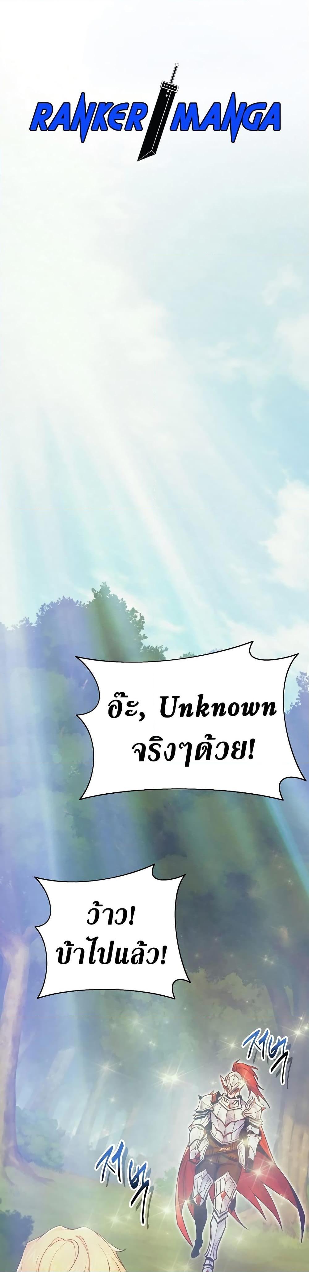 Manga-lc-com อ่านมังงะ อ่านการ์ตูน ออนไลน์ ฟรี The Healing Priest of the Sun ตอนที่ 1 2 3 4 5 6 7 8 9 10 11 12 13 14 ฟรี ไม่มีโฆษณา Manga-lc - อ่าน มังงะ อ่าน การ์ตูน ออนไลน์ อ่านมังงะ ฟรี